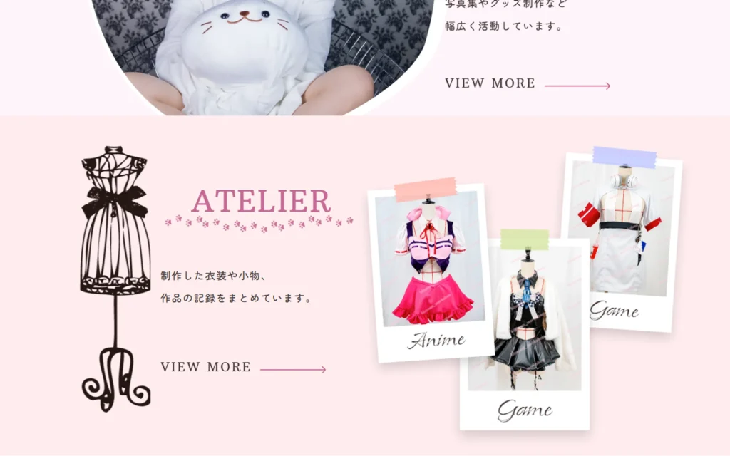 ひなナン工房サイトTOPページATELIERセクション画像