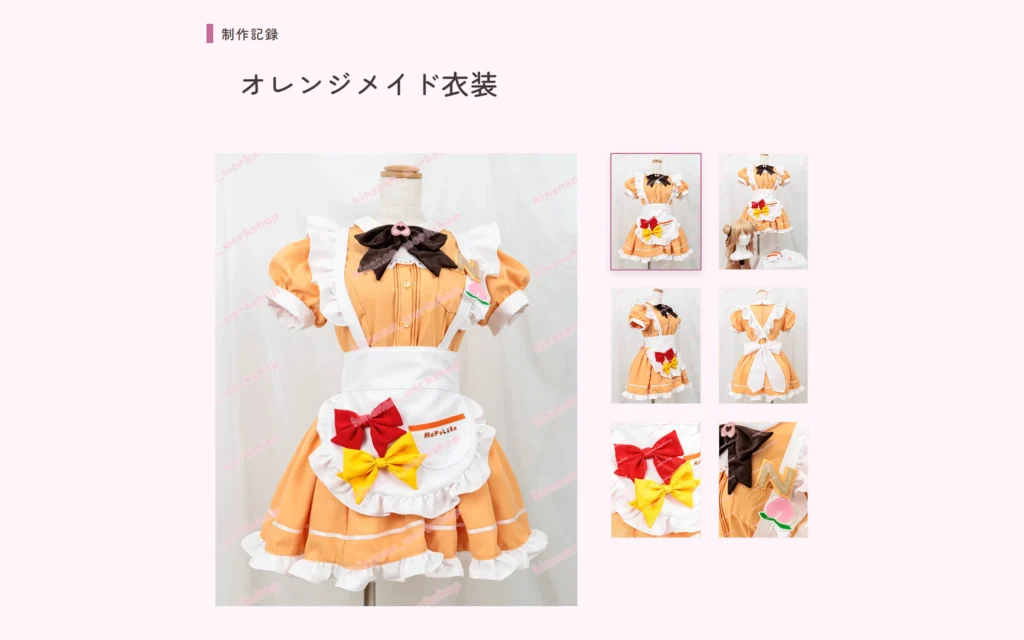 ひなナン工房サイトATELIER詳細ページ画像